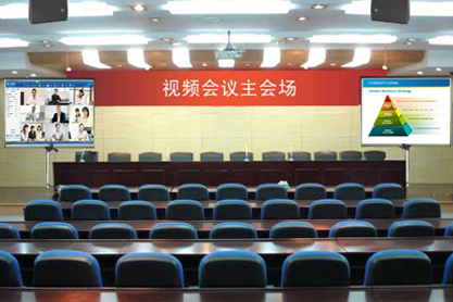 大型視頻會議室建設方案-飛視美多功能演示廳